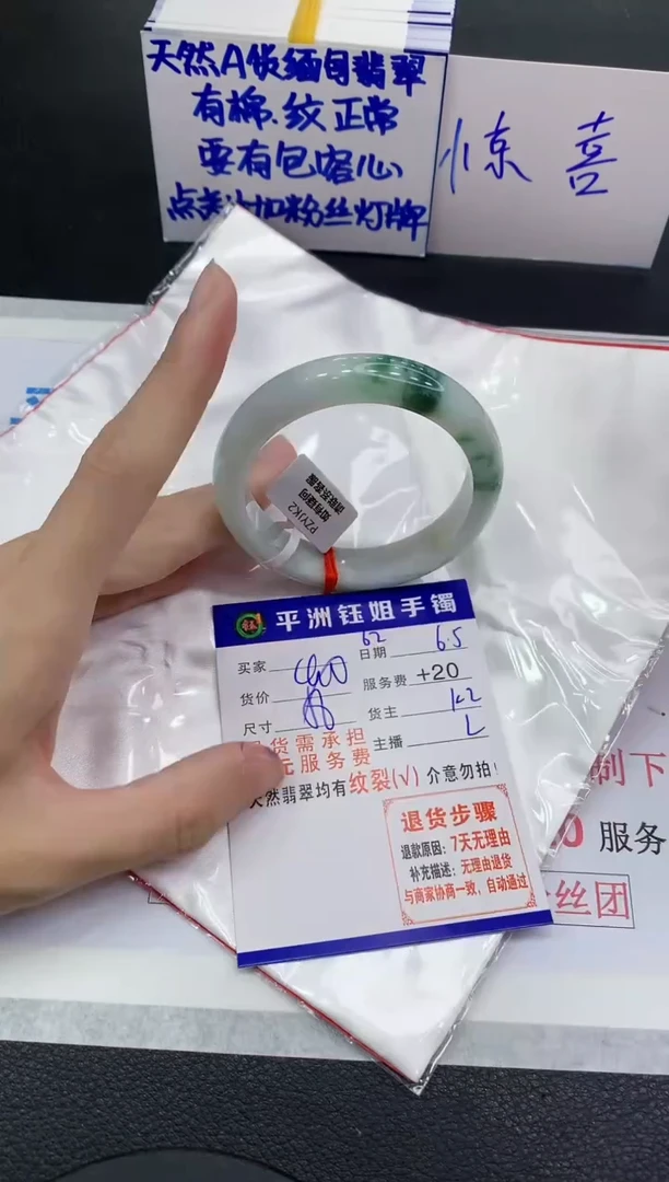 翡翠手镯未镶嵌1111111111111