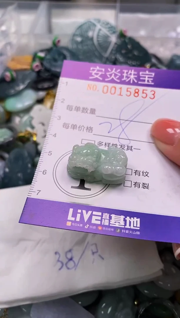 颈饰未镶嵌翡翠闪购0015853