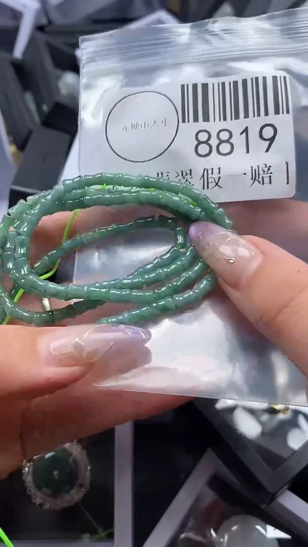 吊坠(不含链)未镶嵌翡翠8819