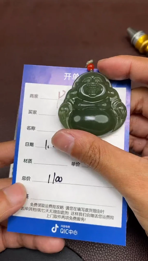 【闪购商品】和田玉p1.22拍一发一多样性发货未镶嵌122
