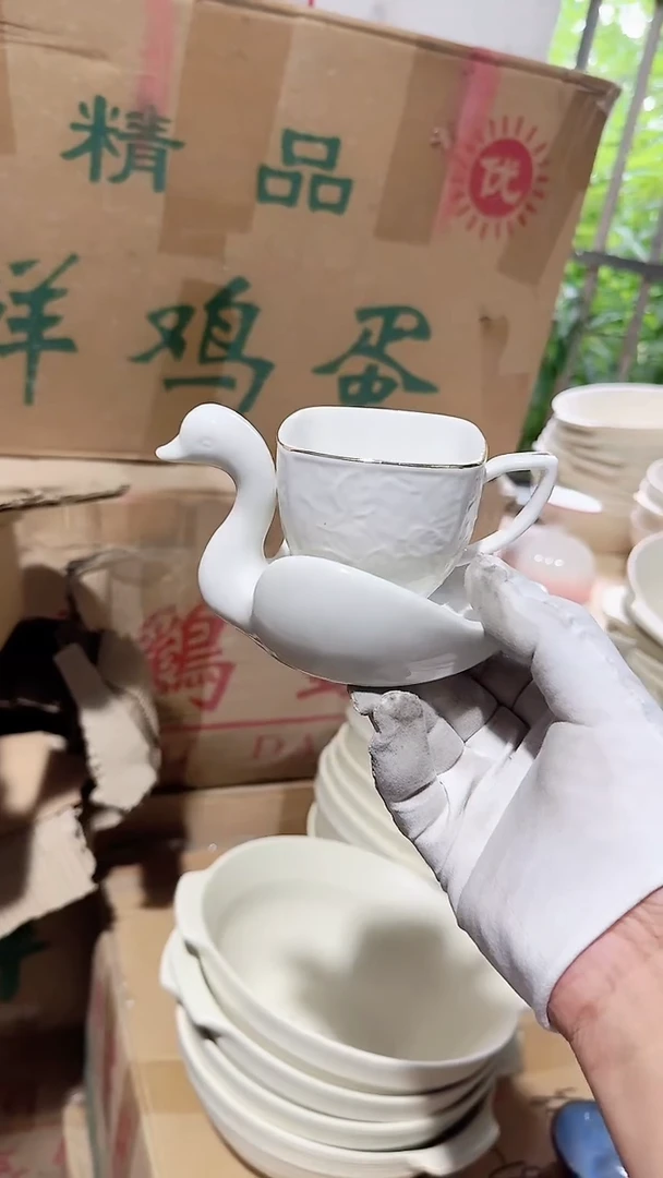 碗天鹅 微瑕凑满20元包邮