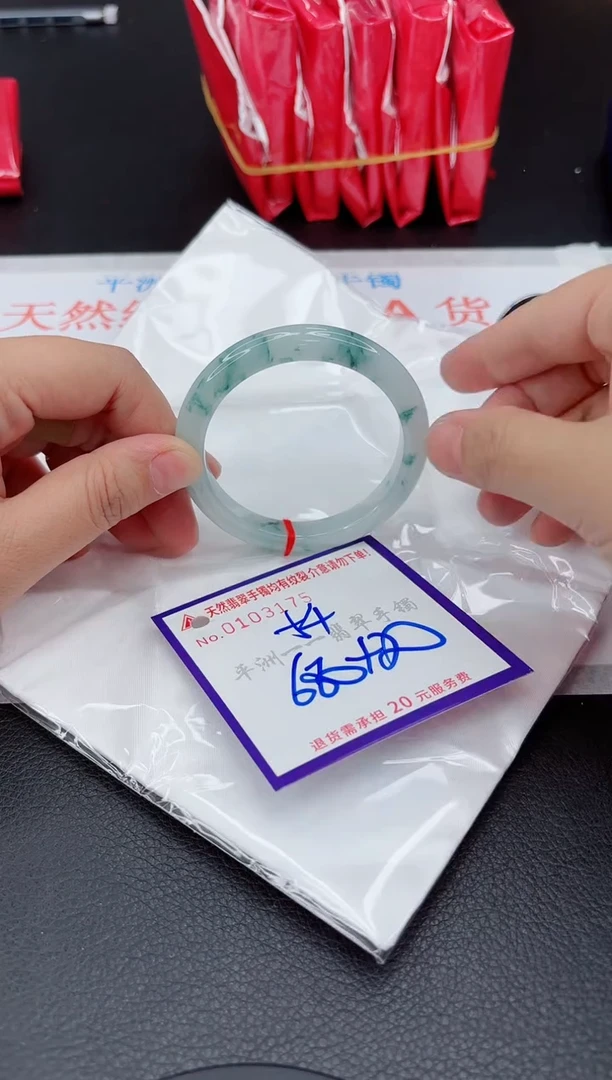 翡翠手镯未镶嵌1