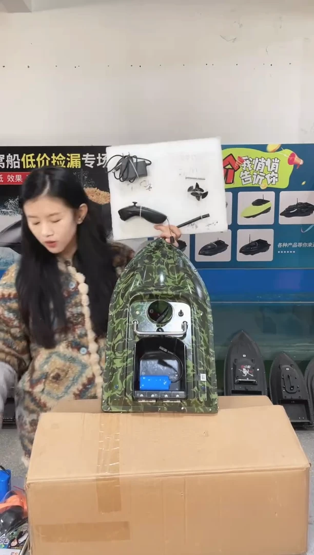 二手船处理 7.4V标准迷彩版 配5200毫安电池 编号10