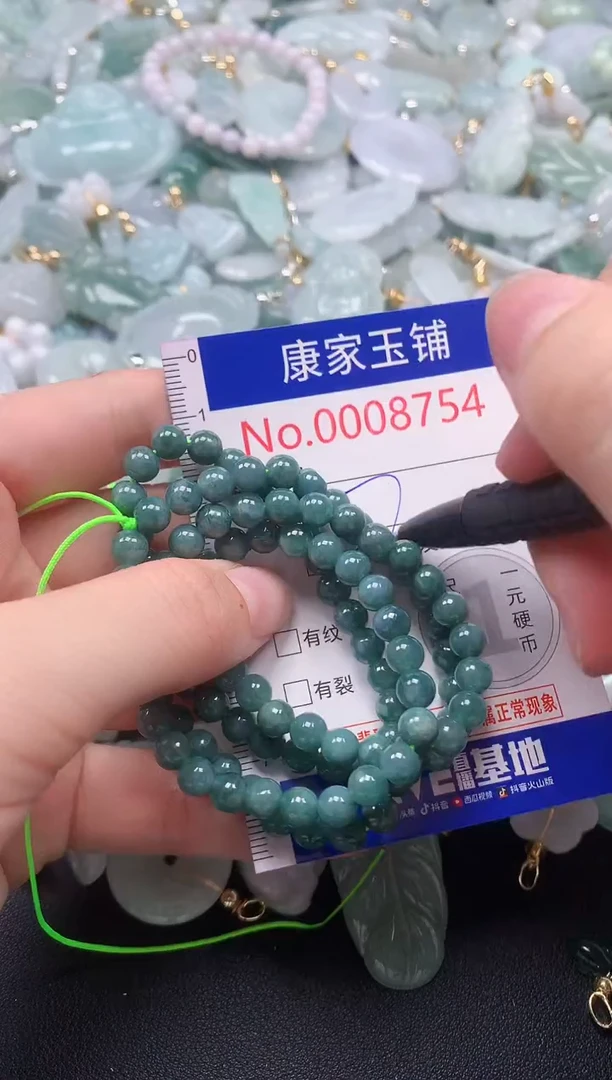 颈饰未镶嵌翡翠8754