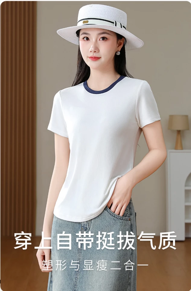 2025新款桑蚕丝短袖T恤女夏季撞色简约修身显瘦百搭正肩圆领上衣K