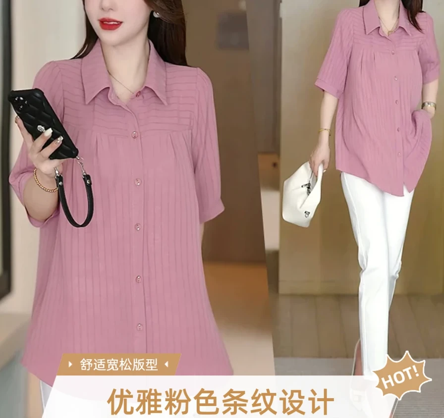 中长款短袖条纹衬衫女2025夏季新款宽松大码上衣遮肉显瘦百搭衬衣