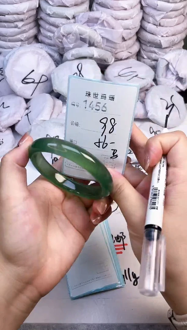 手镯玛瑙/玉髓未镶嵌1456
