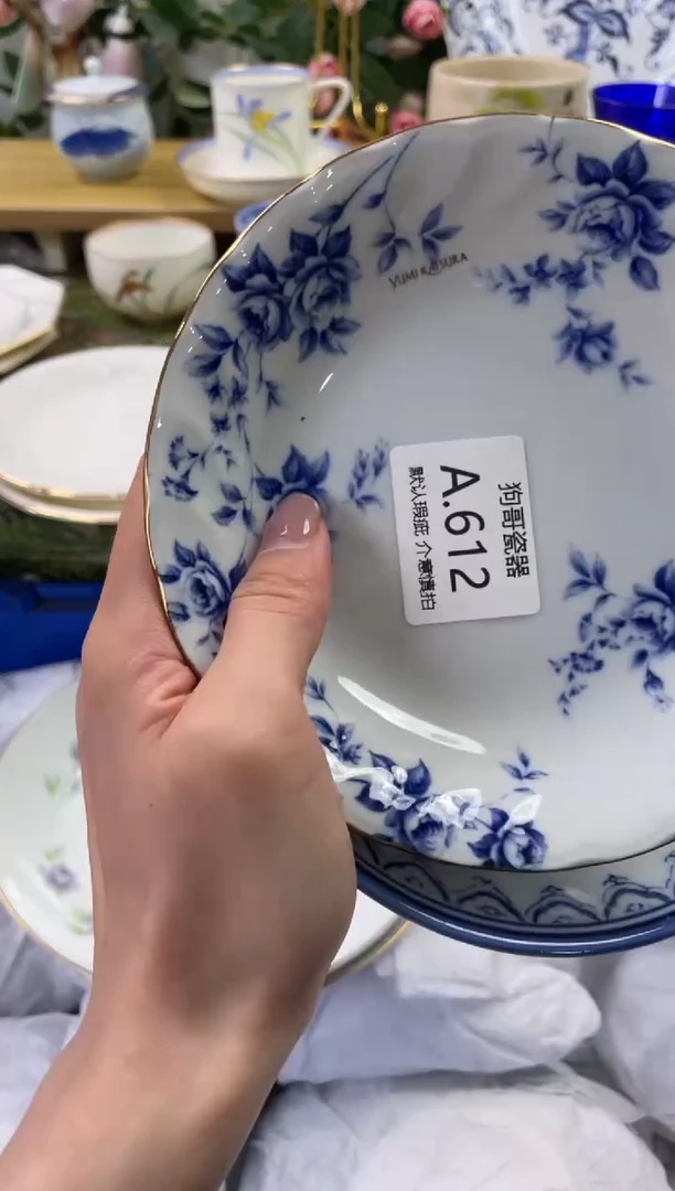 瓷片612+2闪购库存默认一件默认微瑕慎拍