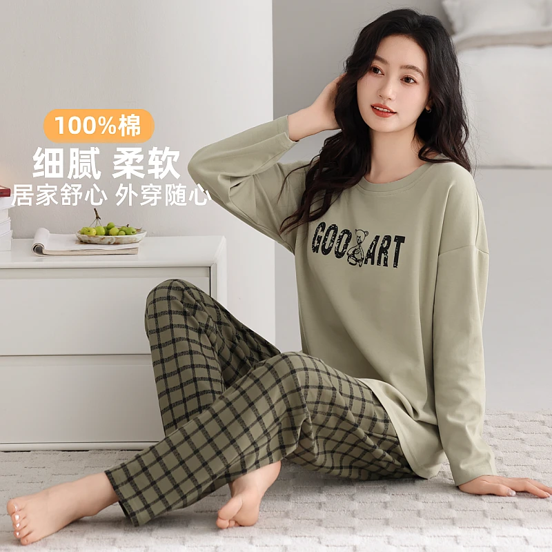 100%纯棉加大码睡衣女士春秋款长袖宽松休闲200斤格子裤家居服5XL