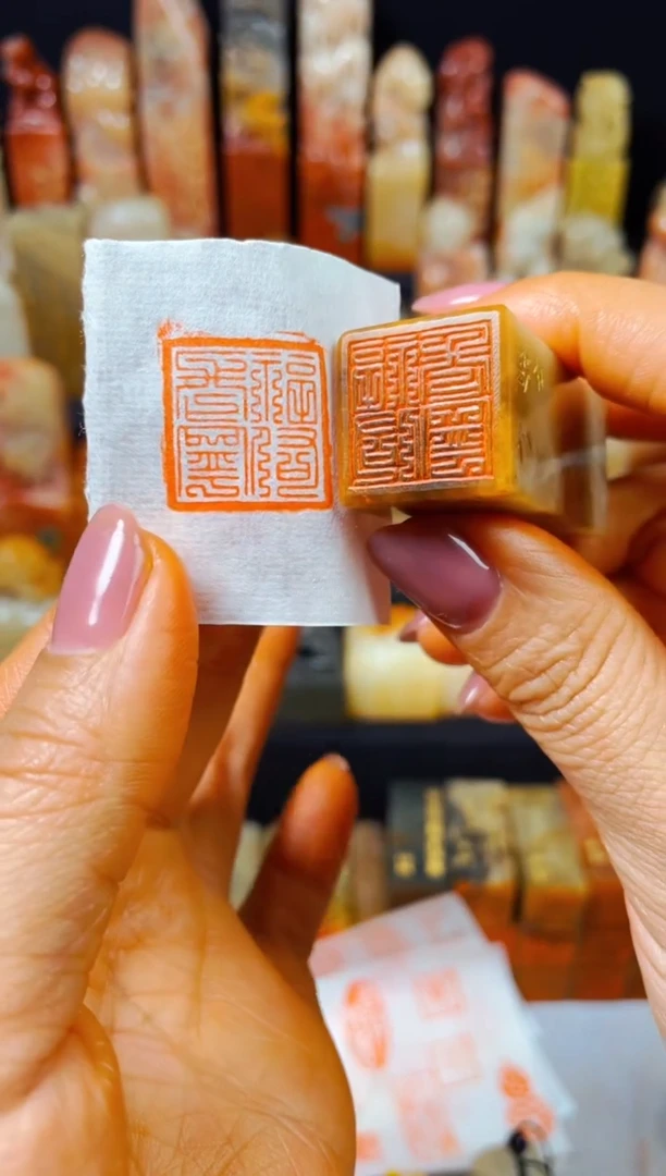 【闪购商品】巴林石印石手工篆刻《福佑常宁》2.0