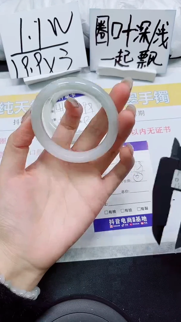 【闪购商品】石英质玉手镯未镶嵌S142-53/54