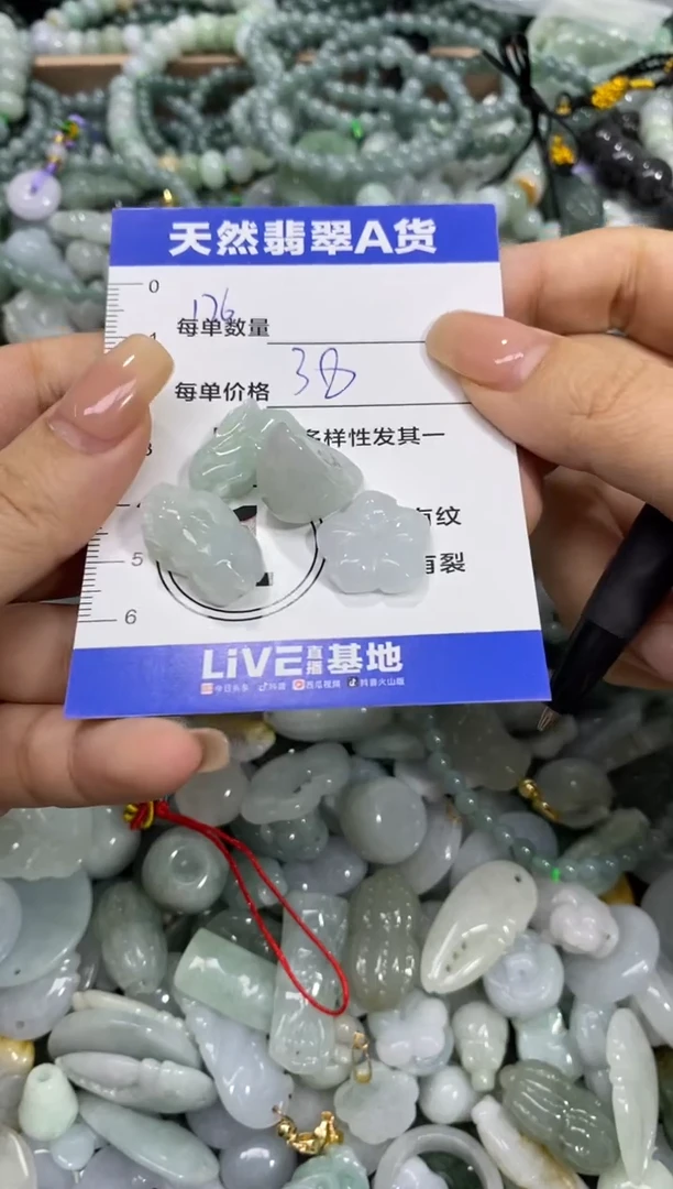 颈饰未镶嵌翡翠天然翡翠A货批量多样性发一件