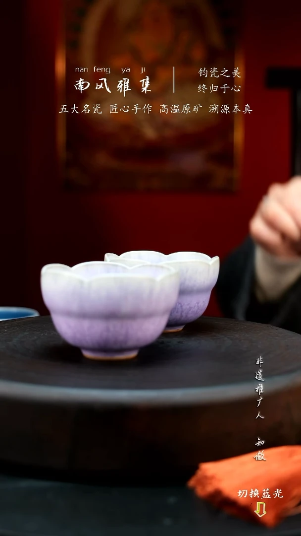 神垕钧瓷高温原矿