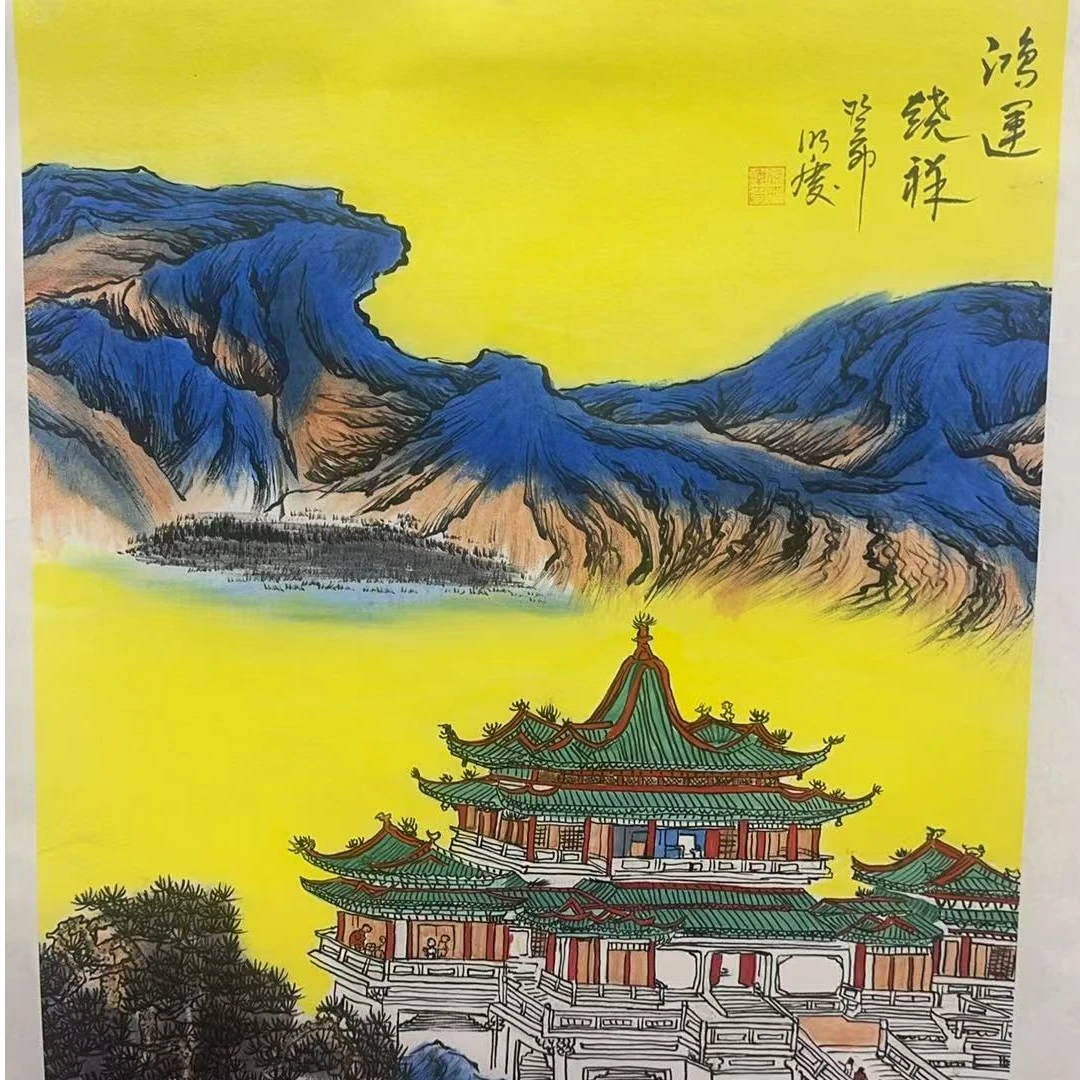 国画作品-徐明庆-四尺整张-鸿运绕祥