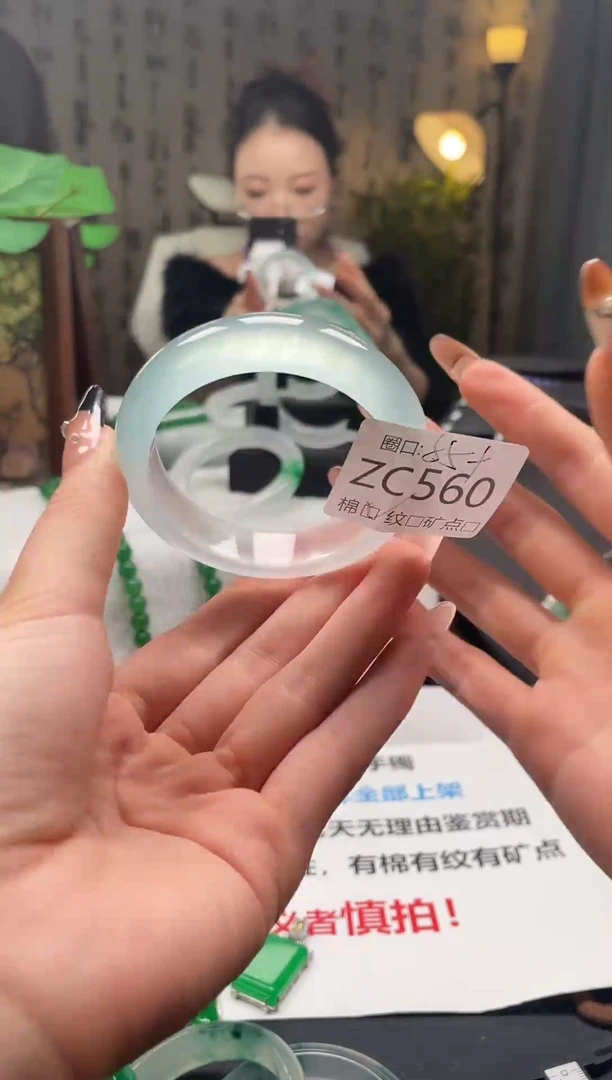 静宝石英岩手镯ZC560