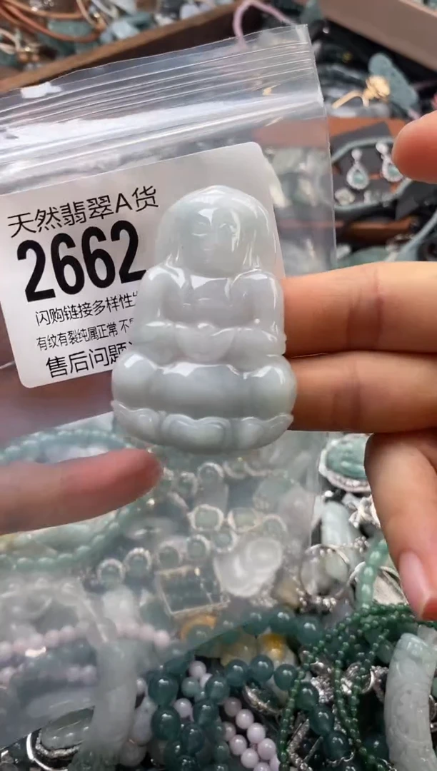 颈饰未镶嵌翡翠翡翠2662