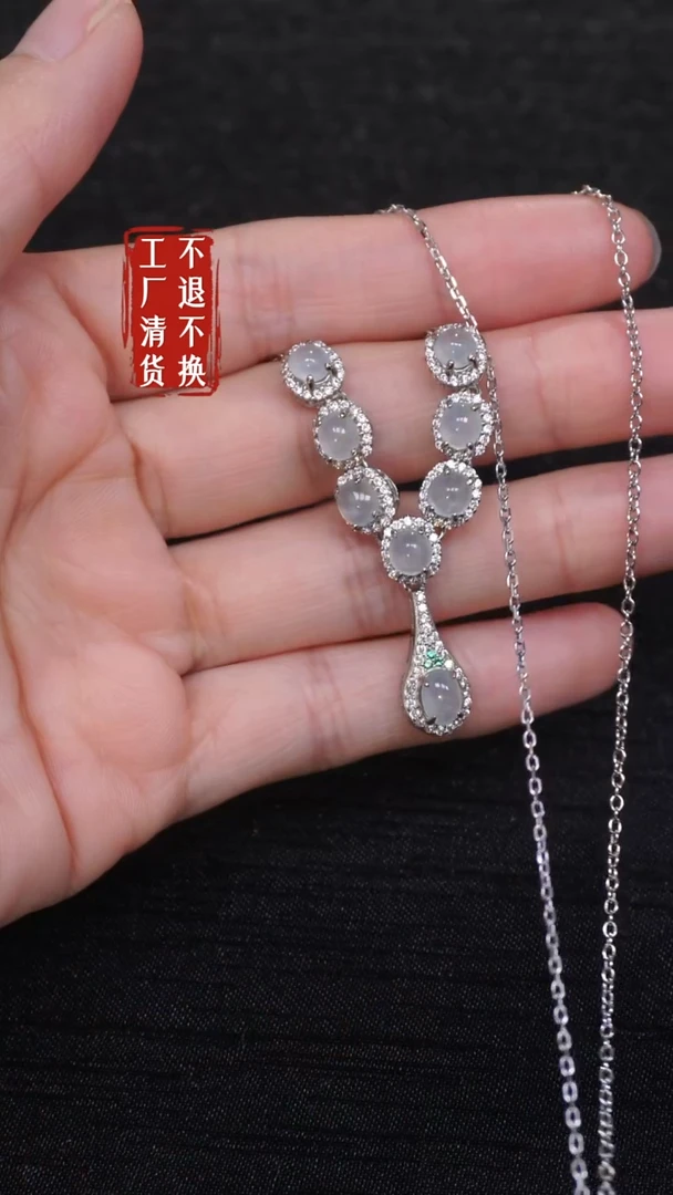 【闪购商品】翡翠颈饰银S925镶嵌125工厂抛货不退不换 棉纹