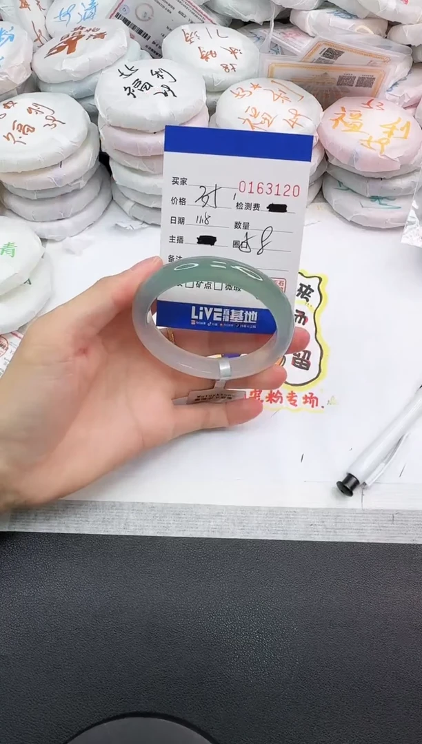 手镯玛瑙/玉髓未镶嵌3120