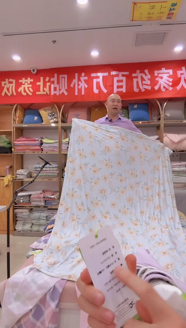 莱赛尔锦纶氨纶冰爽被