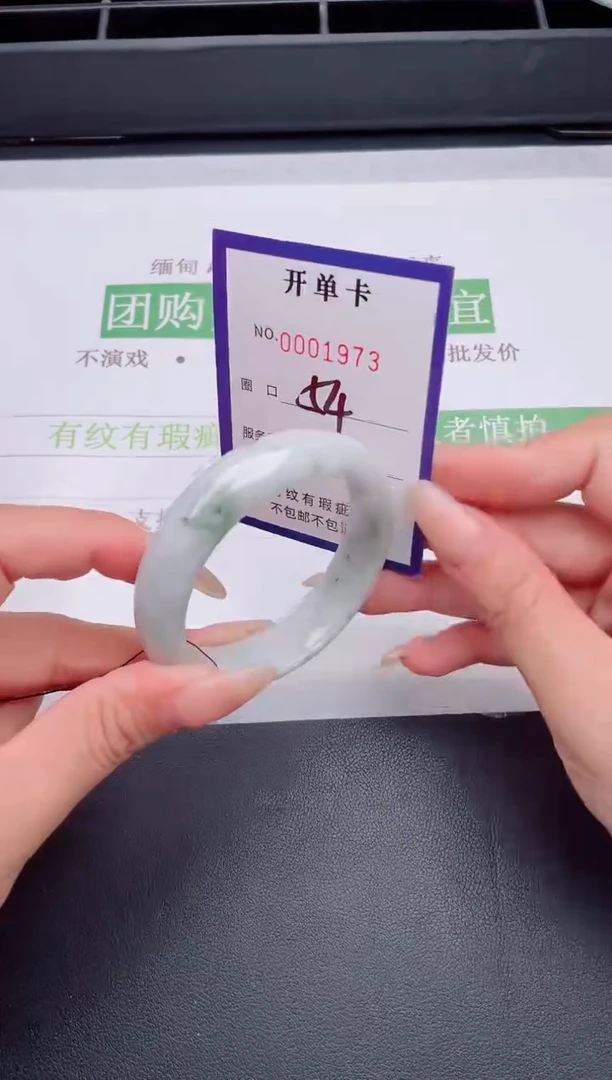 未镶嵌手镯翡翠翡翠手镯未镶嵌