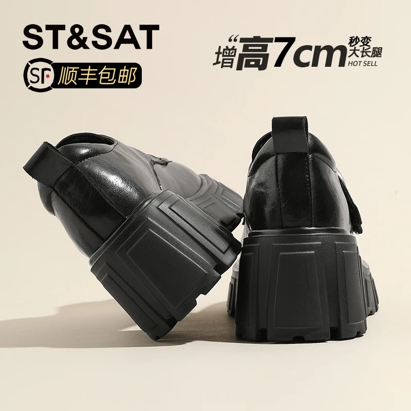 星期六真皮厚底乐福鞋女2025秋季新款复古松糕鞋魔术贴黑色小皮鞋