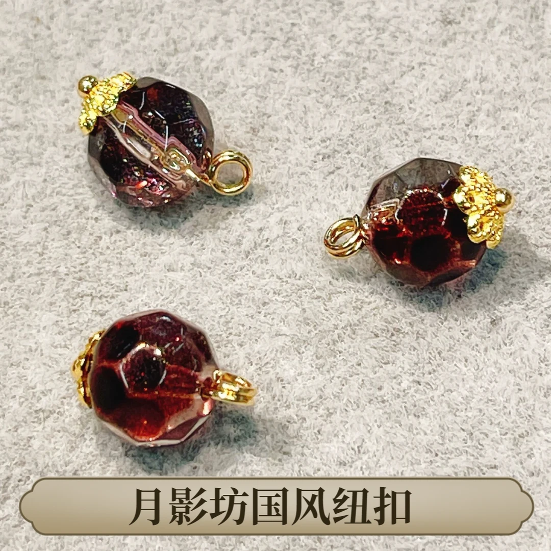 国风彩色石榴红水晶金属有脚扣衬衫衣服扣子汉服唐装扣10mm纽扣