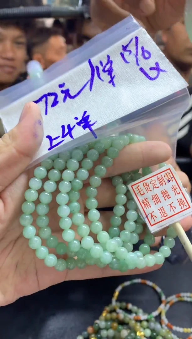 定制翡翠未镶嵌全37#72元多样性拍一发一毛货需抛光
