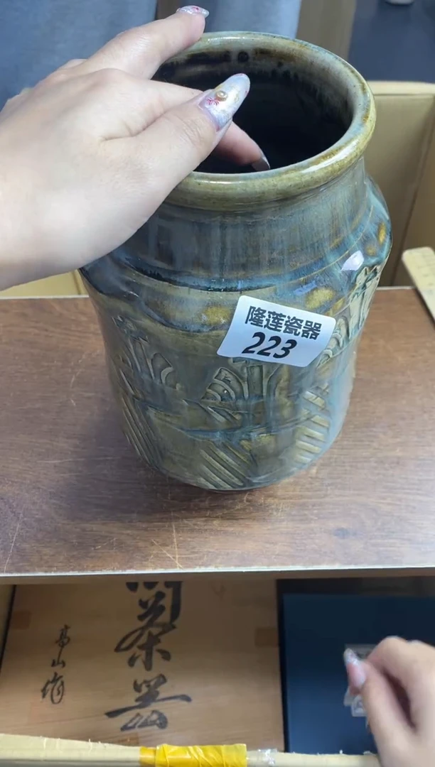 【闪购商品】瓷片隆莲瓷器欢迎大家