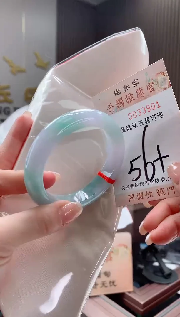 未镶嵌手镯翡翠天然缅甸A货翡翠