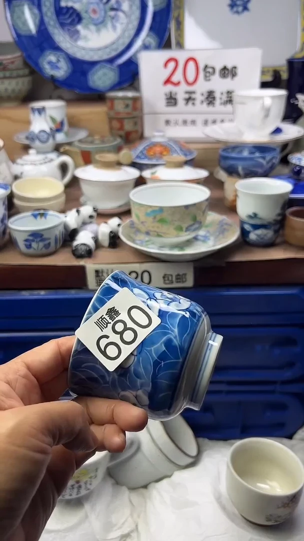 用****6顺鑫工艺品店闪购