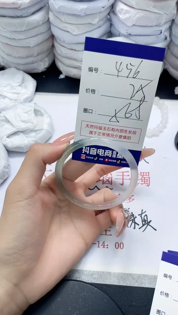 未镶嵌手镯玛瑙/玉髓456
