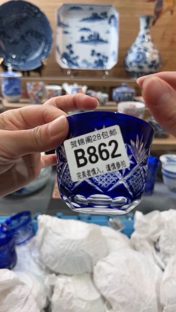 【闪购商品】瓷片当天满28米包邮B862