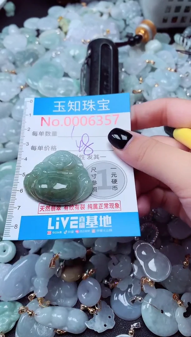 吊坠(不含链)未镶嵌翡翠6357