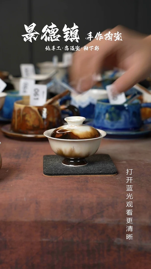 原创景德镇手工高温陶瓷334