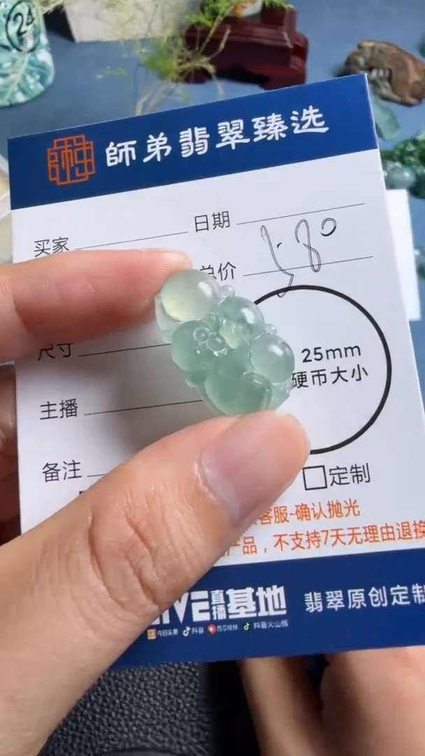 未镶嵌定制翡翠猴子