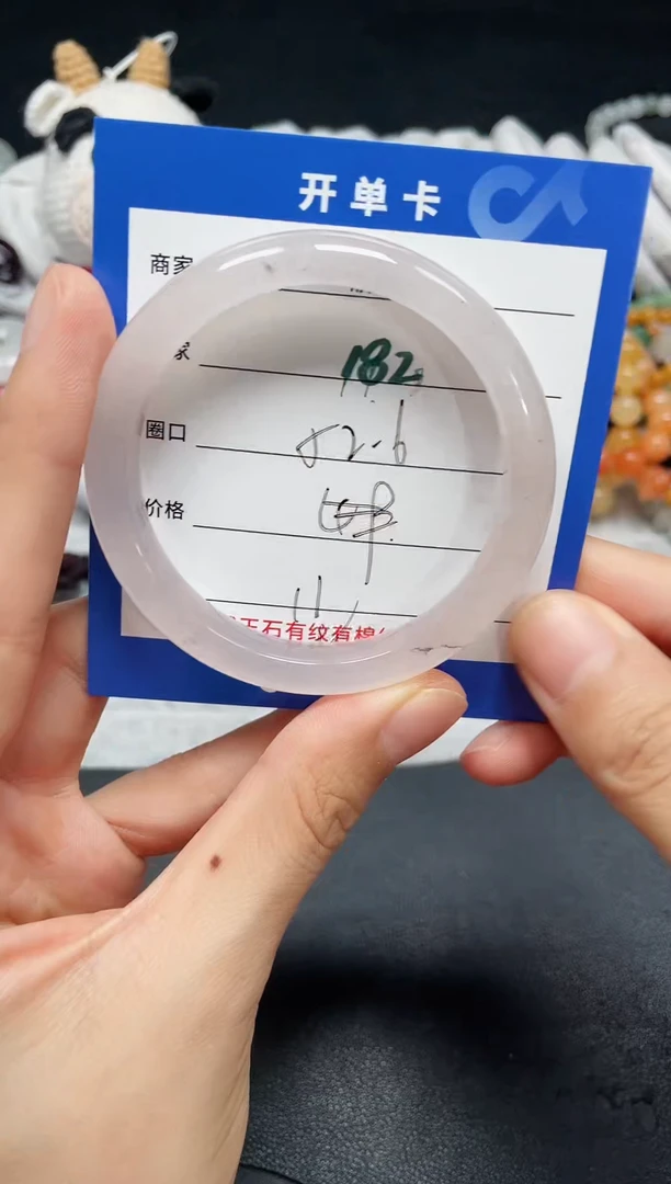 【闪购商品】石英质玉手镯未镶嵌182