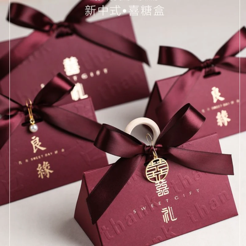 中式结婚喜糖盒高级感空盒婚礼回礼盒装订婚庆用品伴手礼包装袋