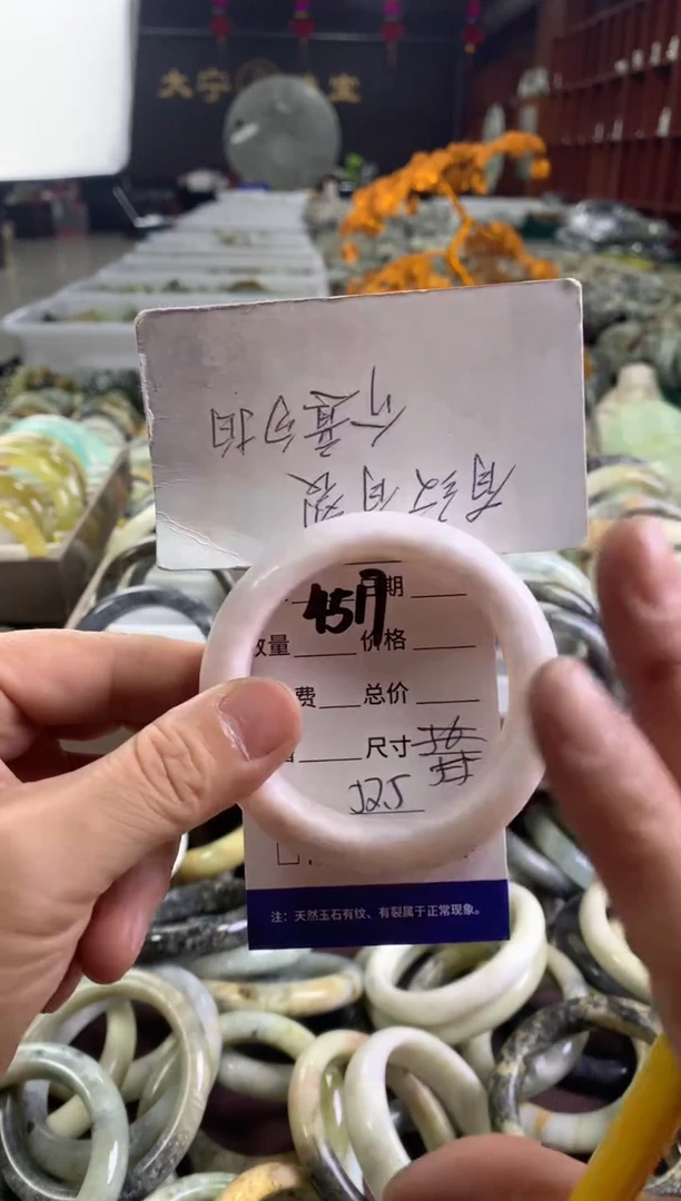 蛇纹石玉未镶嵌手镯4517