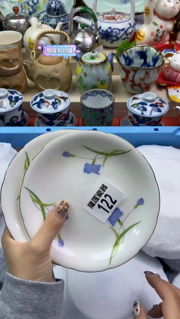 【闪购商品】瓷片隆莲瓷器欢迎大家