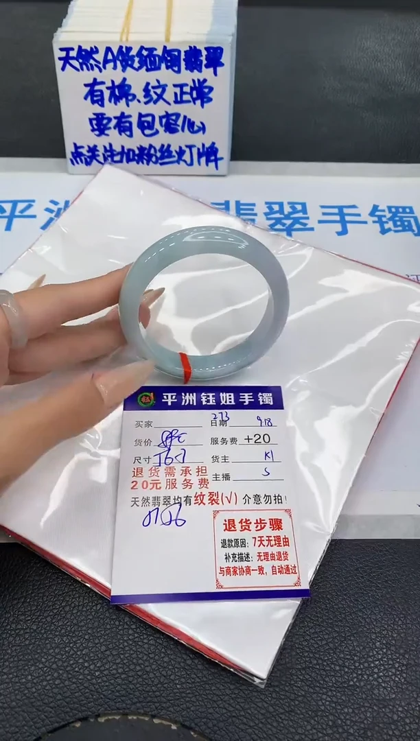 未镶嵌手镯翡翠111111
