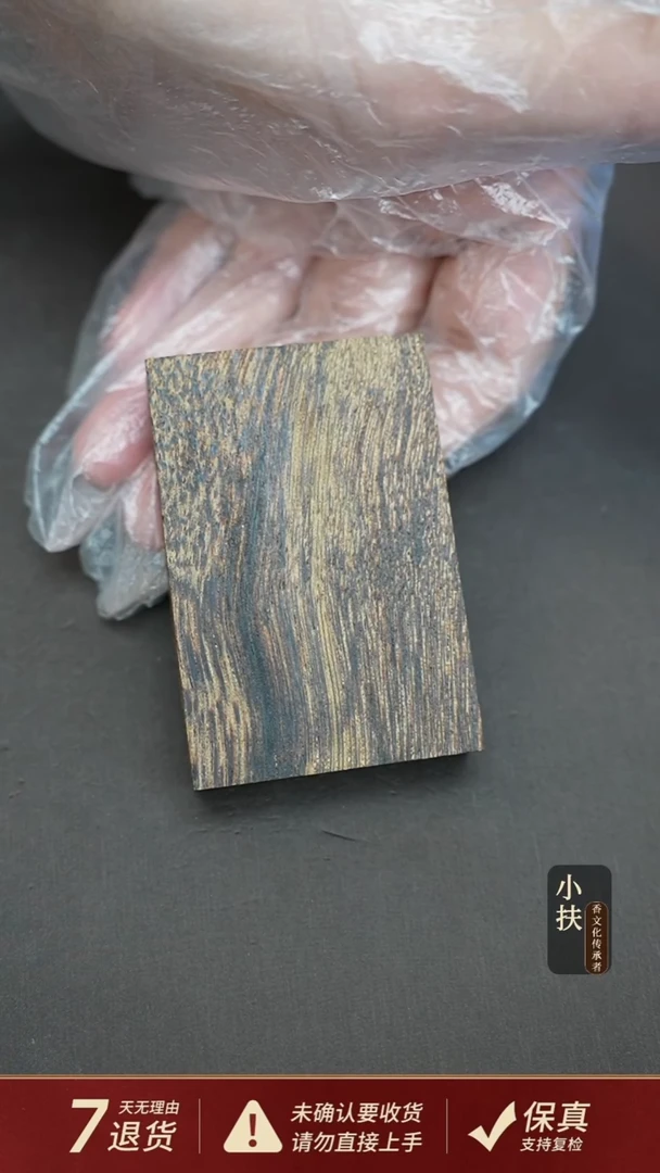 沉香吊坠越南芽庄沉香白奇楠吊坠22.25克