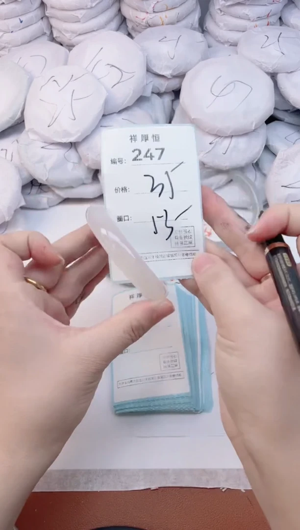 【闪购商品】玛瑙/玉髓手镯未镶嵌247