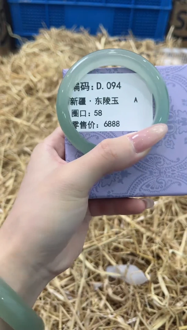 未镶嵌手镯石英质玉D.094