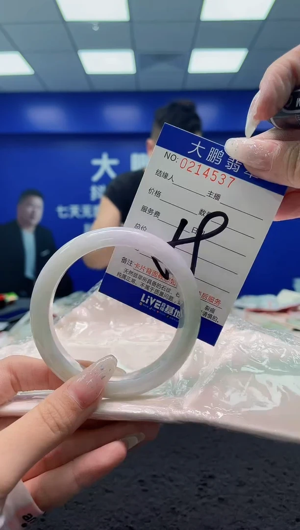 翡翠手镯未镶嵌AAAAAAAAAAAAAA