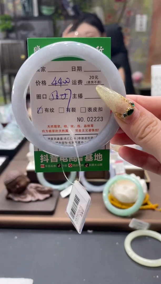 未镶嵌手镯翡翠2223*****