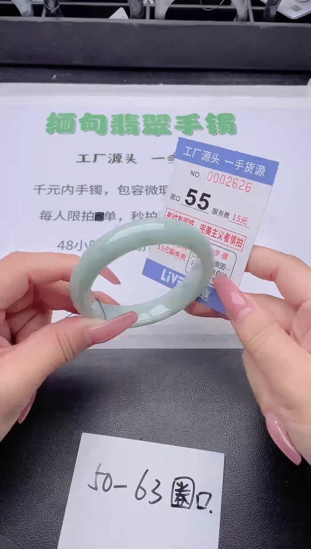 未镶嵌手镯翡翠翡翠手镯未镶嵌4