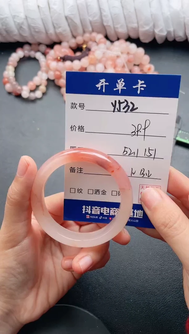 【闪购商品】石英质玉手镯未镶嵌Y532