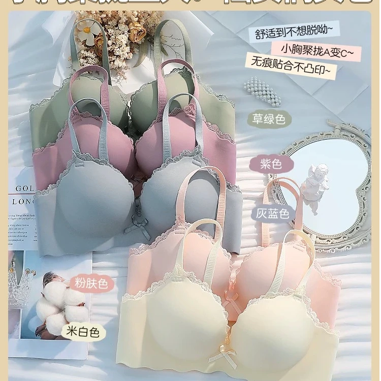 全仓清(M001-M100)女士内衣白色舒适聚拢小胸学生无痕紫色肤色