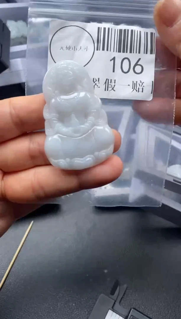 吊坠(不含链)未镶嵌翡翠106