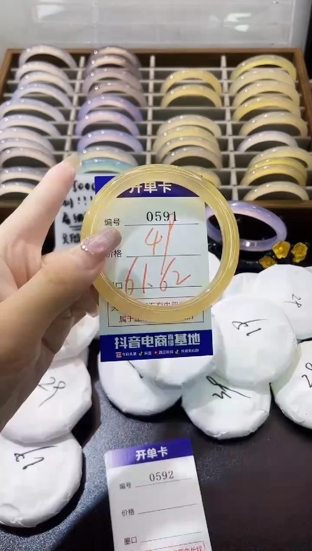 手镯玛瑙/玉髓未镶嵌0591